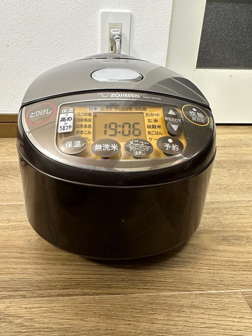 象印 IH炊飯器 極め炊きNW-VH10型　ブラウン 2020年製