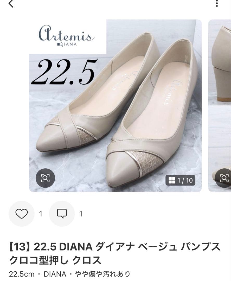 【144】【13】専用