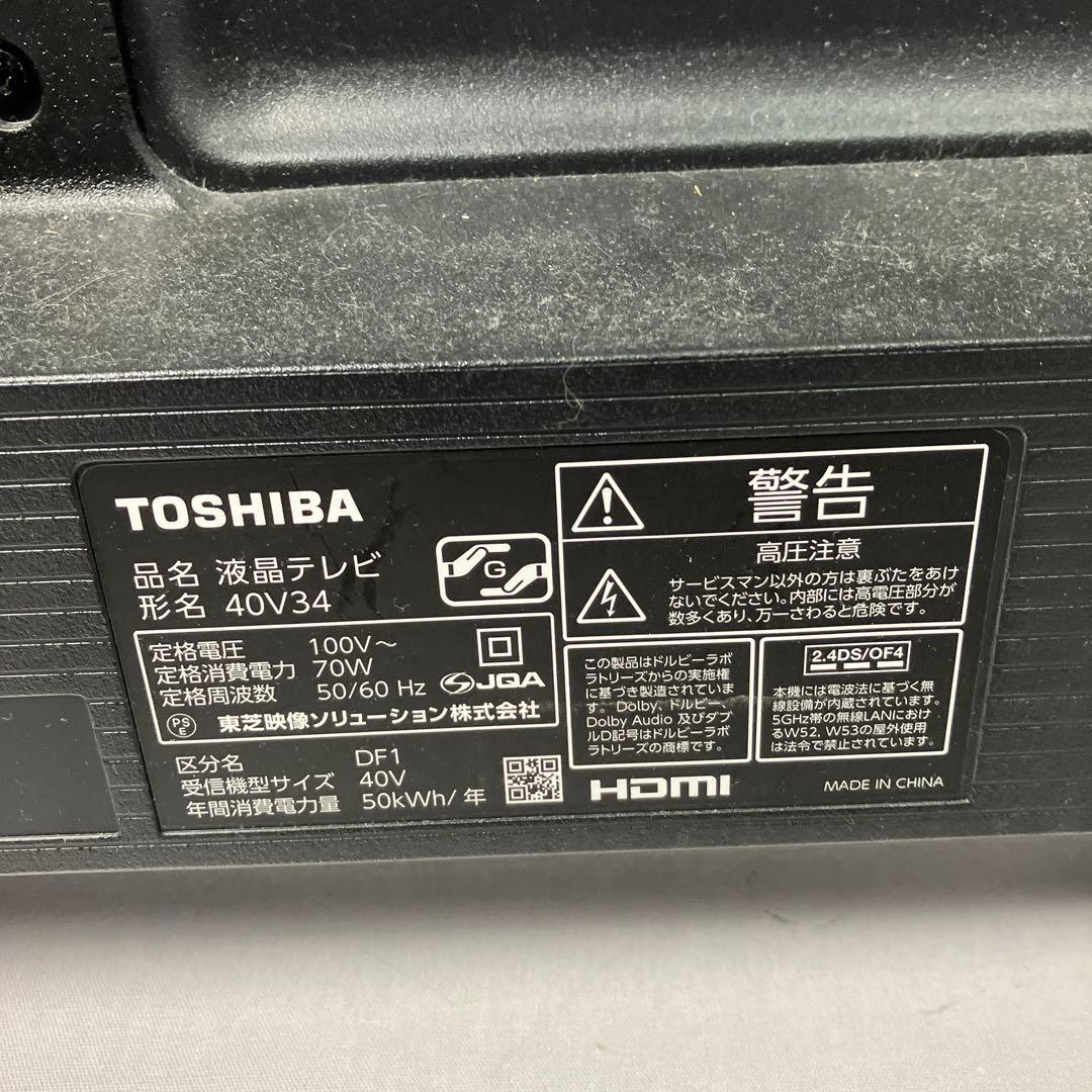 ▽ TOSHIBA 東芝 液晶テレビ40V34 40インチ 2021年製