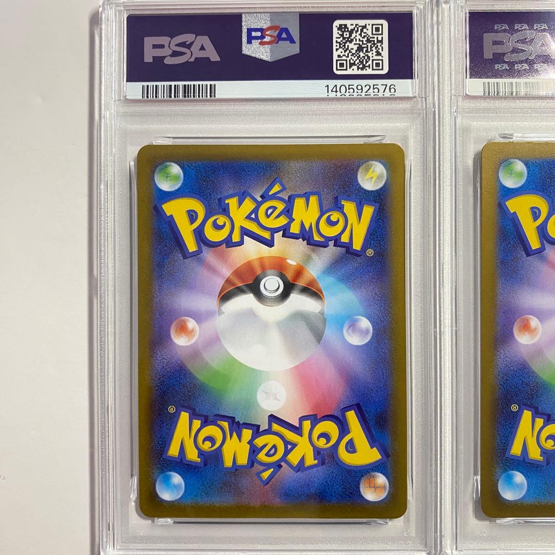 【PSA 10】3連番　フシギダネ　フシギソウAR メガフシギバナex SAR