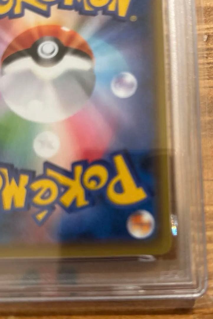 ナガバ　ピカチュウ　208/s-p PSA10 ※説明分了承者のみ購入可能です。