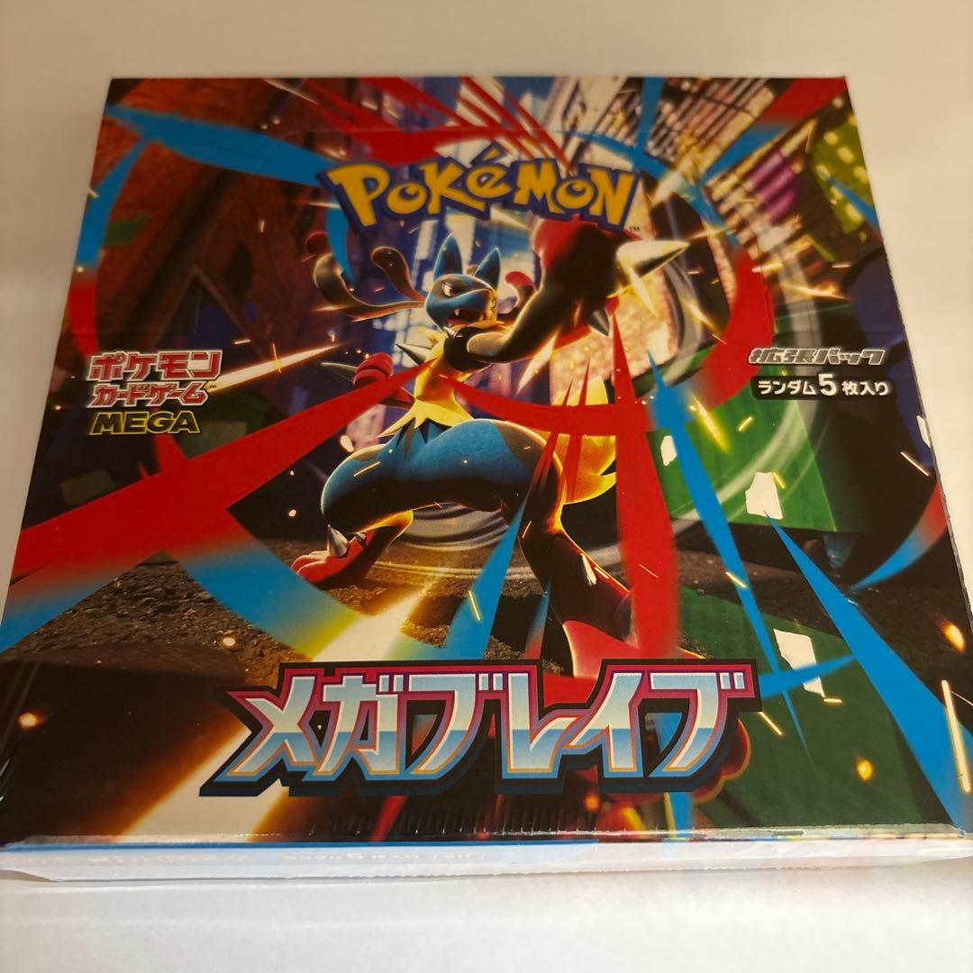 メガブレイブbox シュリンク付き　未開封