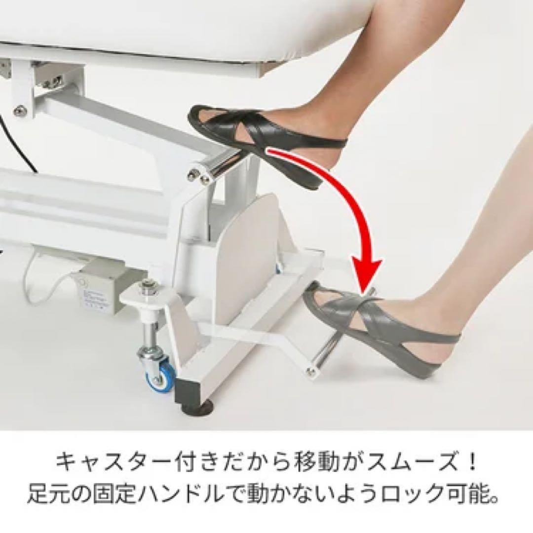 M*様 電動 エステベット