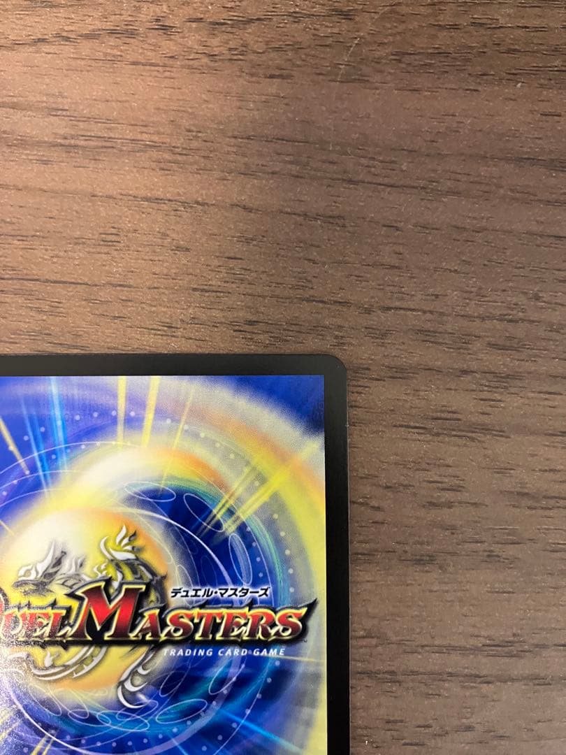 デュエルマスターズ　悪魔精霊ジェミニアス　サインシク