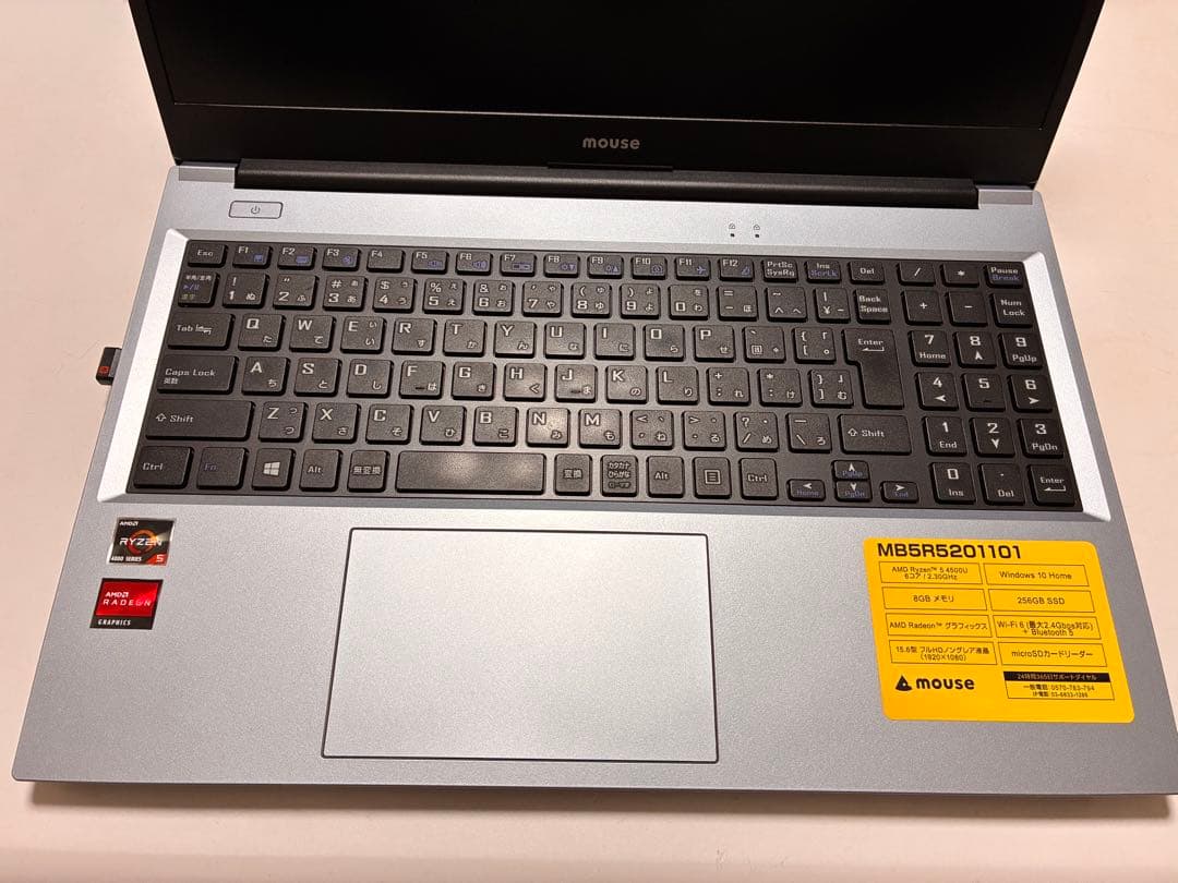 マウスコンピューター　MOUSE B5-R5 15.6インチRyzen5