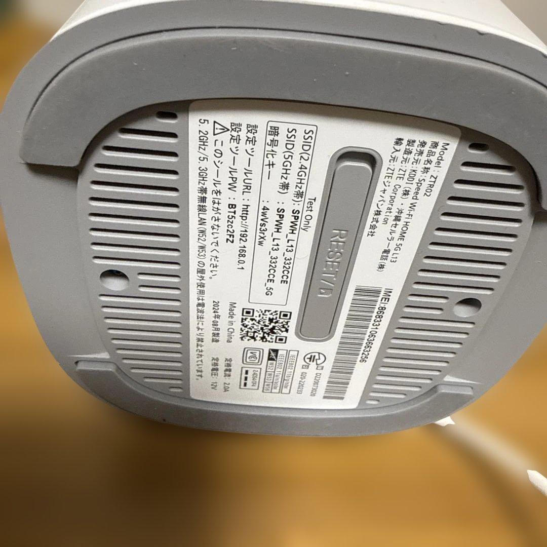 無線LANルーター ホワイト WPS機能付き