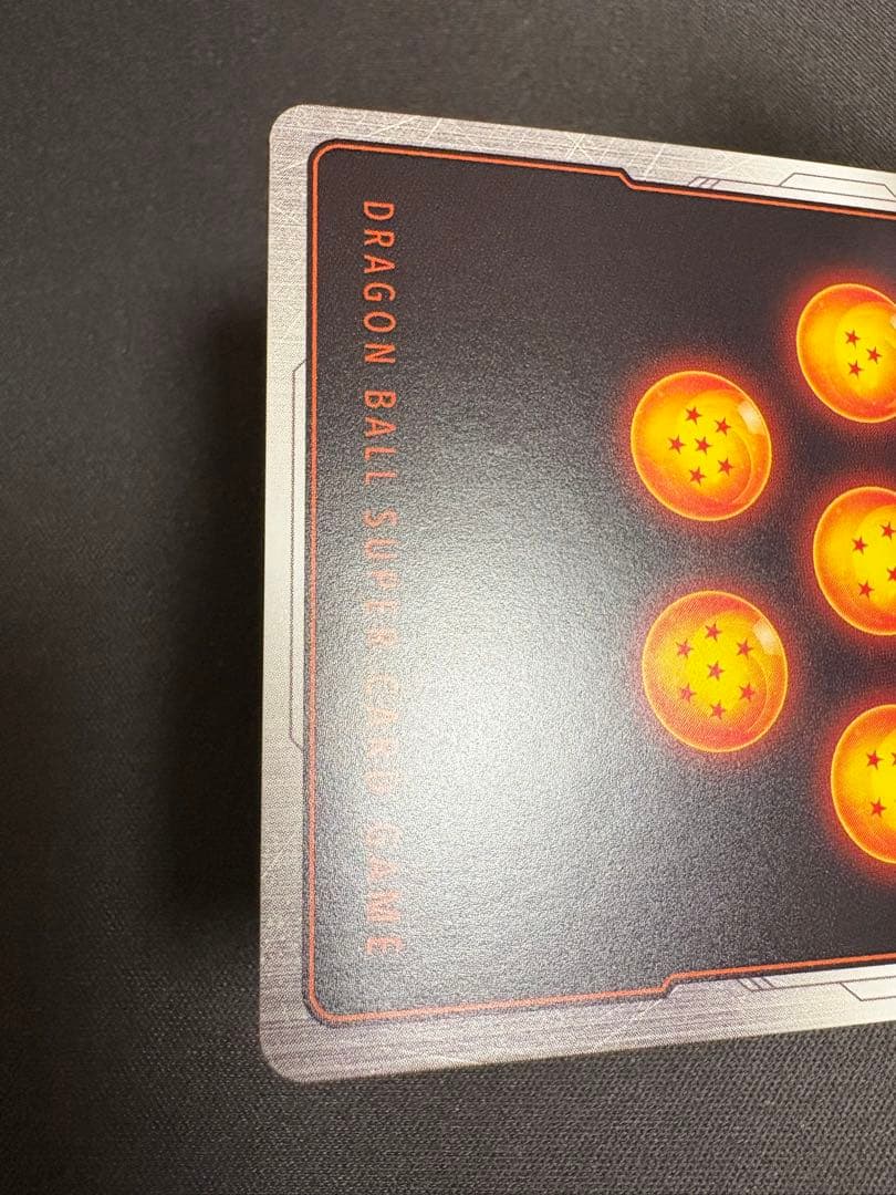 ボーナスパック　ブロリー　BR パラレル　FS10-14 レジェンズ