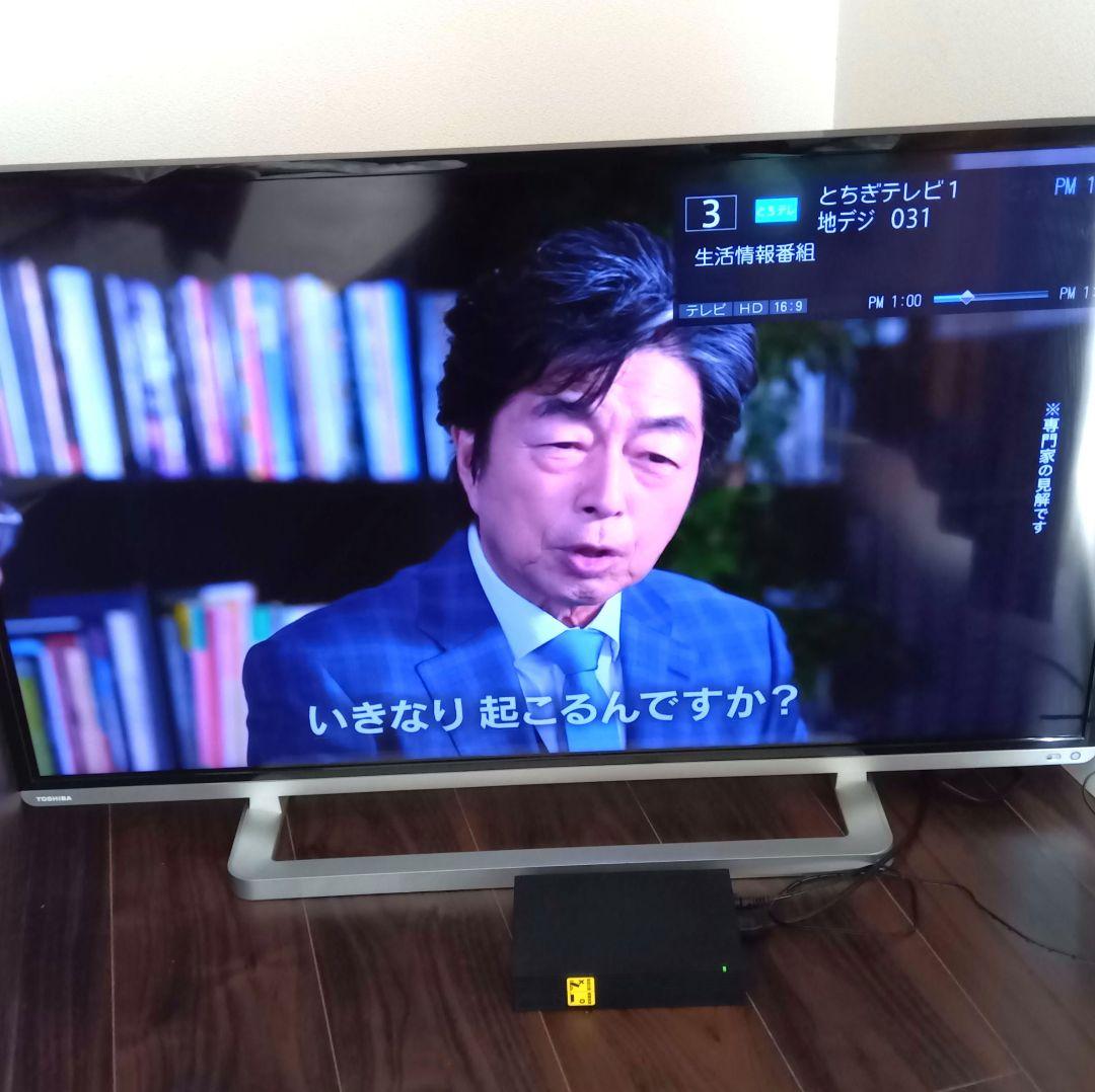 レグザ　デジタルハイビジョン液晶テレビ　40G9