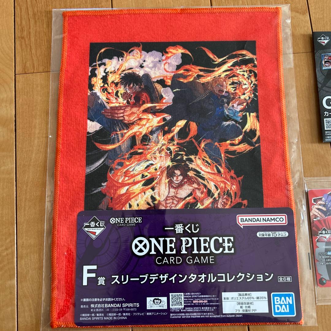 一番くじ　ワンピース　カードゲーム　プロモカード