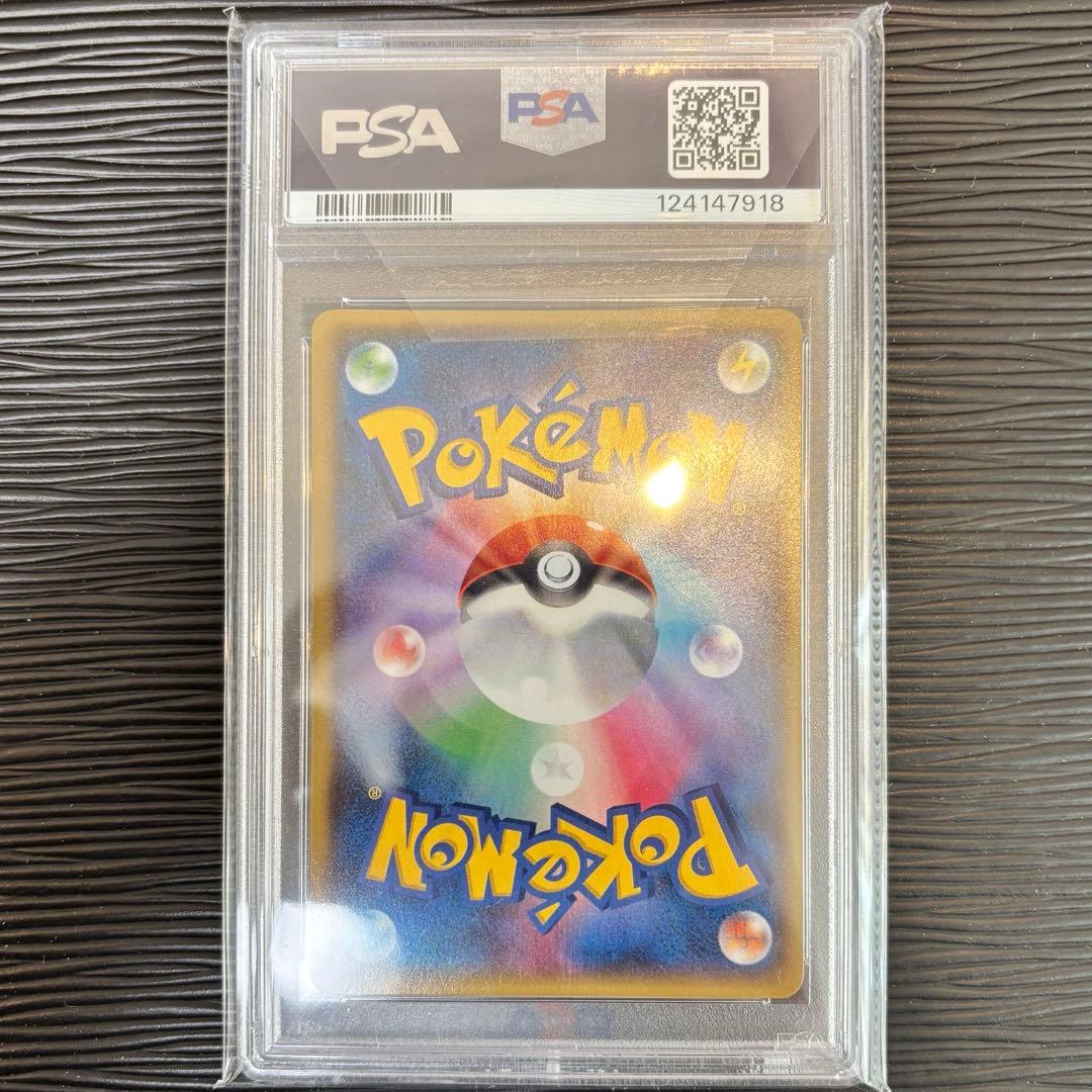 ★PSA10鑑定品★ マグマ団のグラードンEX RR CP1 015/034