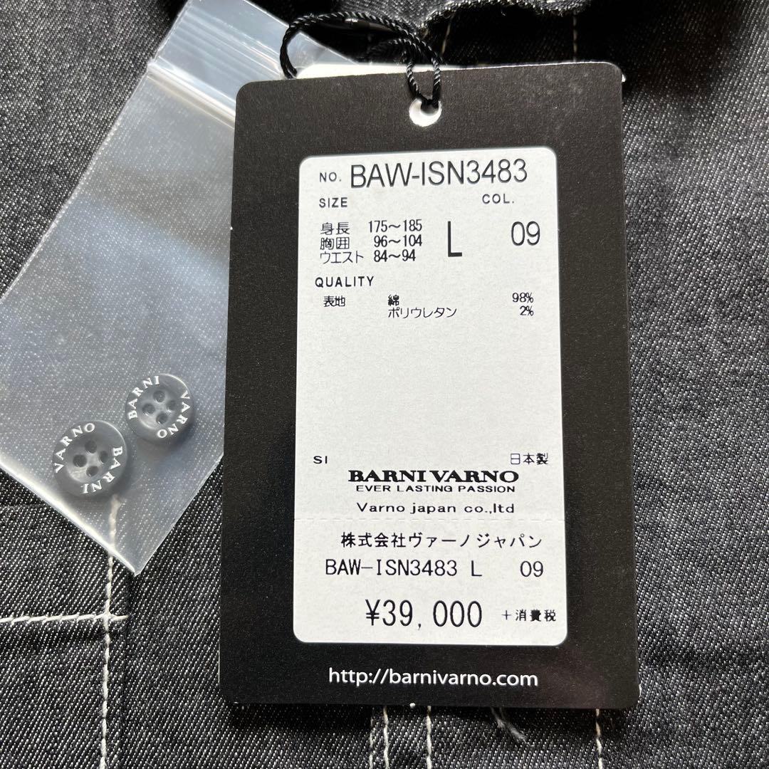 タグ付き新品未使用 BARNI VARNO デニムシャツ L