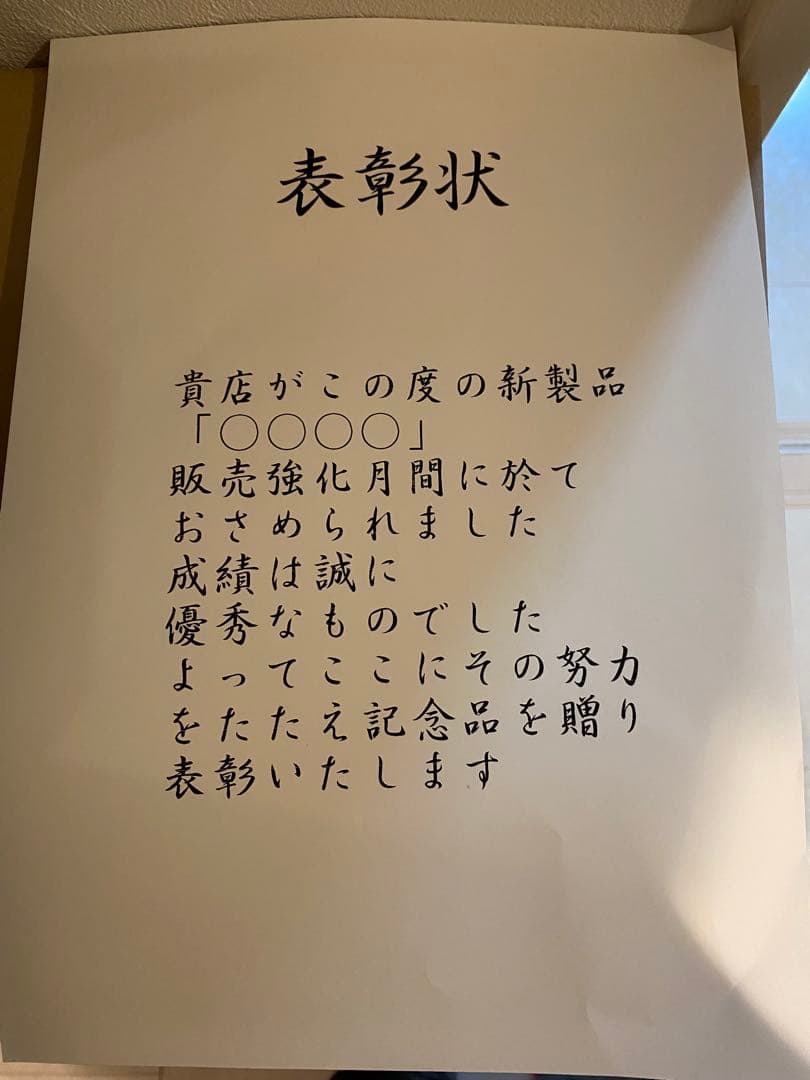 NEC ワープロ 文豪 JX-730 カラー液晶