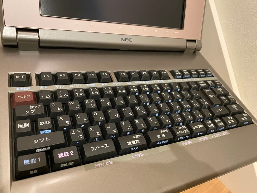 NEC ワープロ 文豪 JX-730 カラー液晶