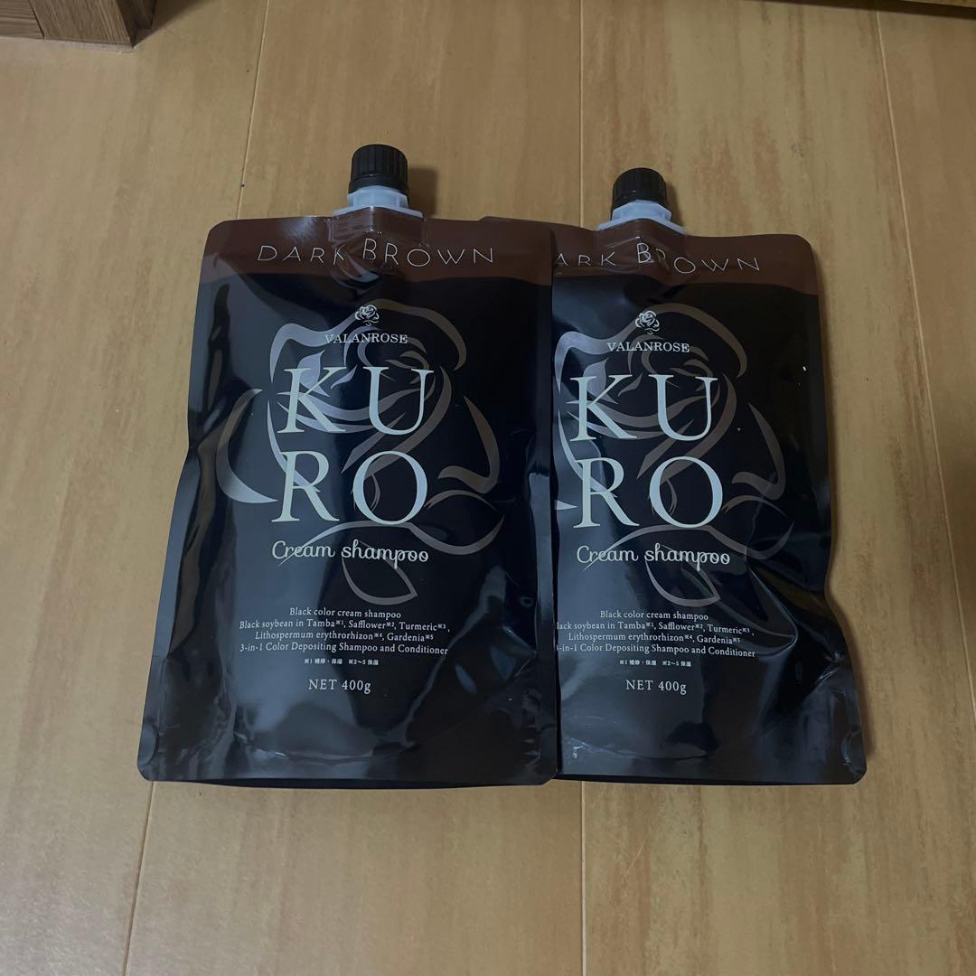 KURO クリームシャンプー ダークブラウン 2個セット