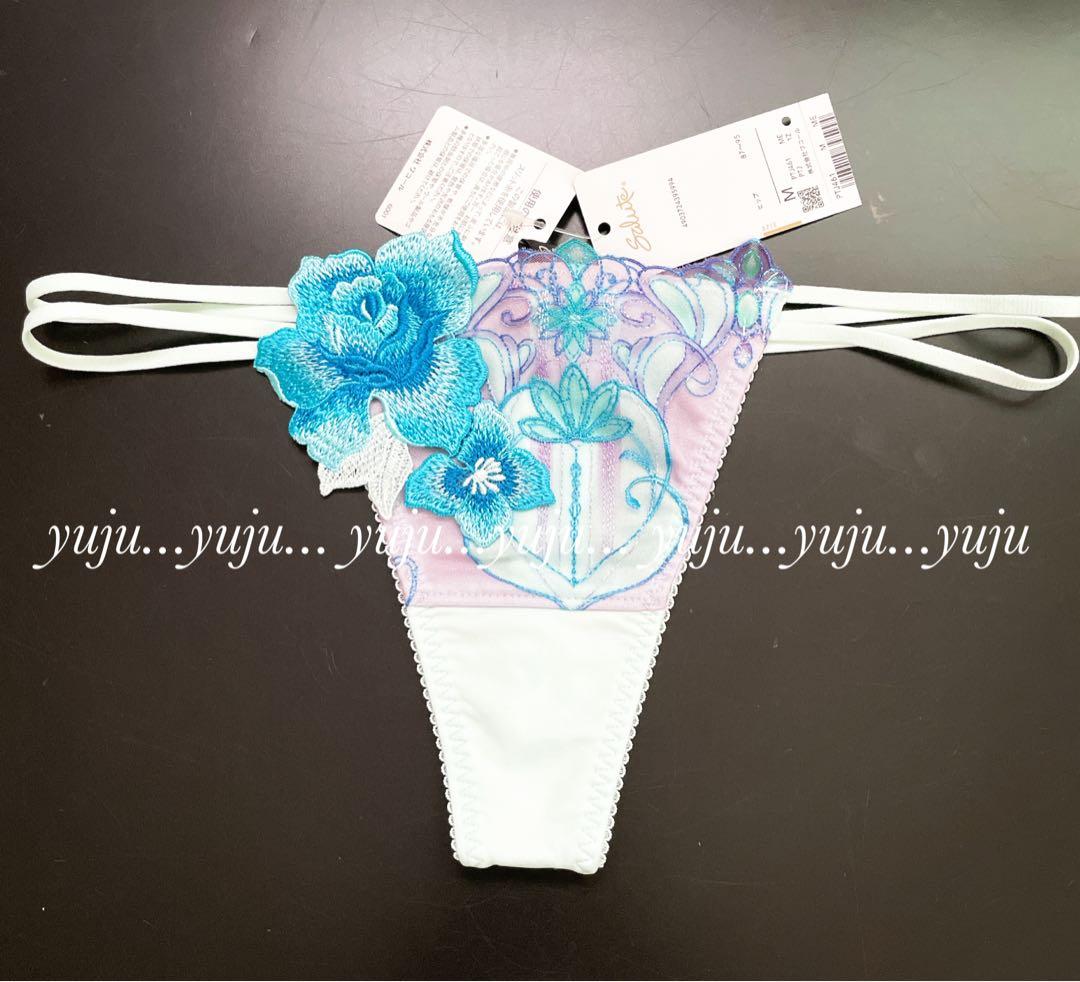 ワコール/サルート 61グループ 新品タグ付 P-upブラTバック E65