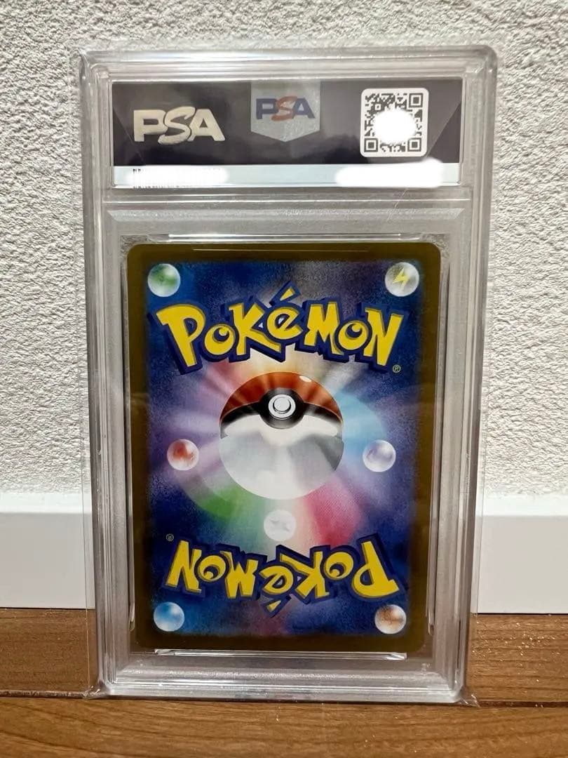 PSA10 トドロクツキex SAR SV8a 218/187