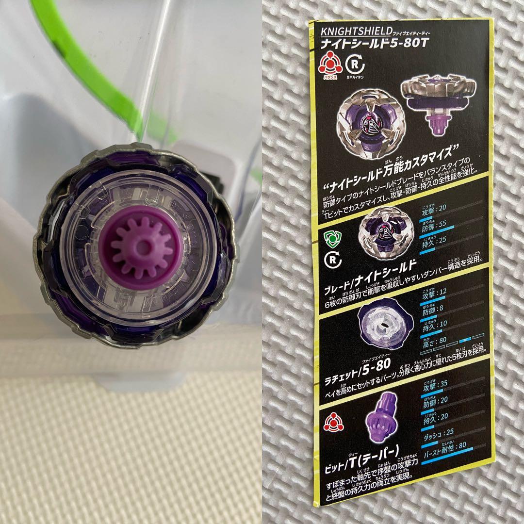 BEYBLADE X セット(スタジアム、ランチャー4個、ベイ7個)