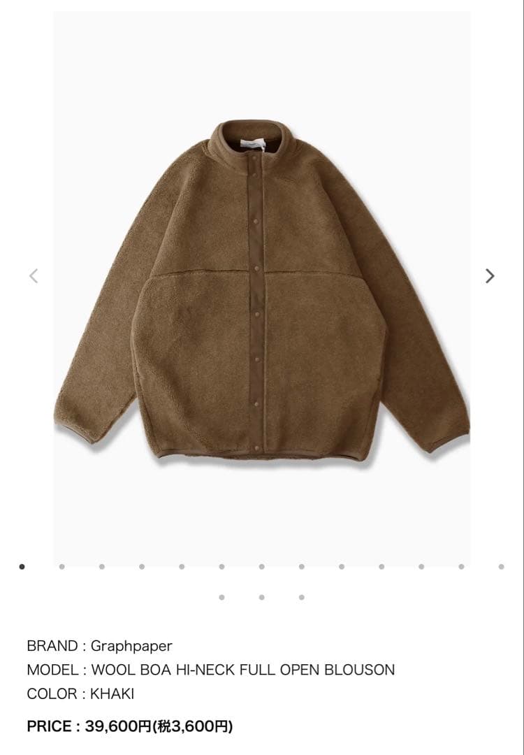 h*y様 グラフペーパーWool Boa HiNeck Full Open Bl