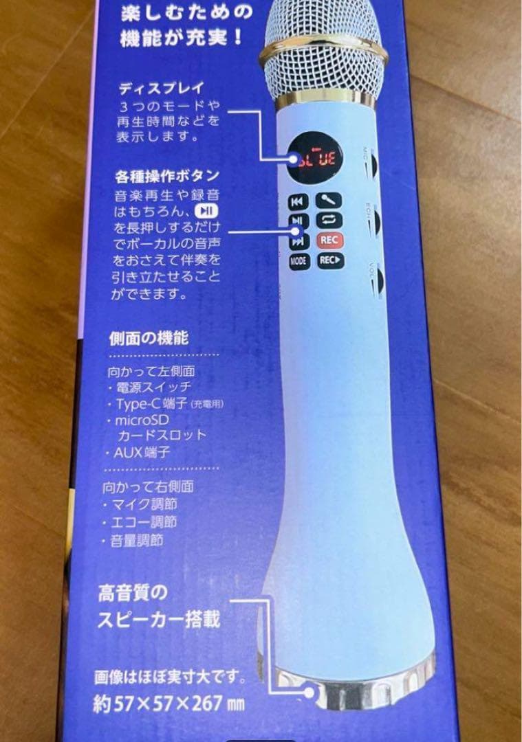 新品　ポケカラ マイク ドンキホーテ おもちゃ　カラオケ　ドンキ●