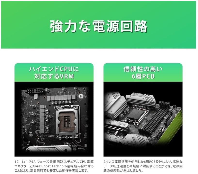 【雪舟】MSI MAG B760M MORTAR WIFI II
