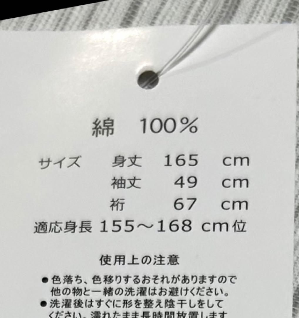古典しじら織　浴衣　綿　粋な夏着物　縞柄　献上帯 半幅帯白　2点　0715①