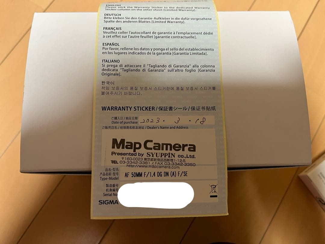 谷*様 SIGMA 50mm F1.4 DG DN Art　【ソニー Eマウント