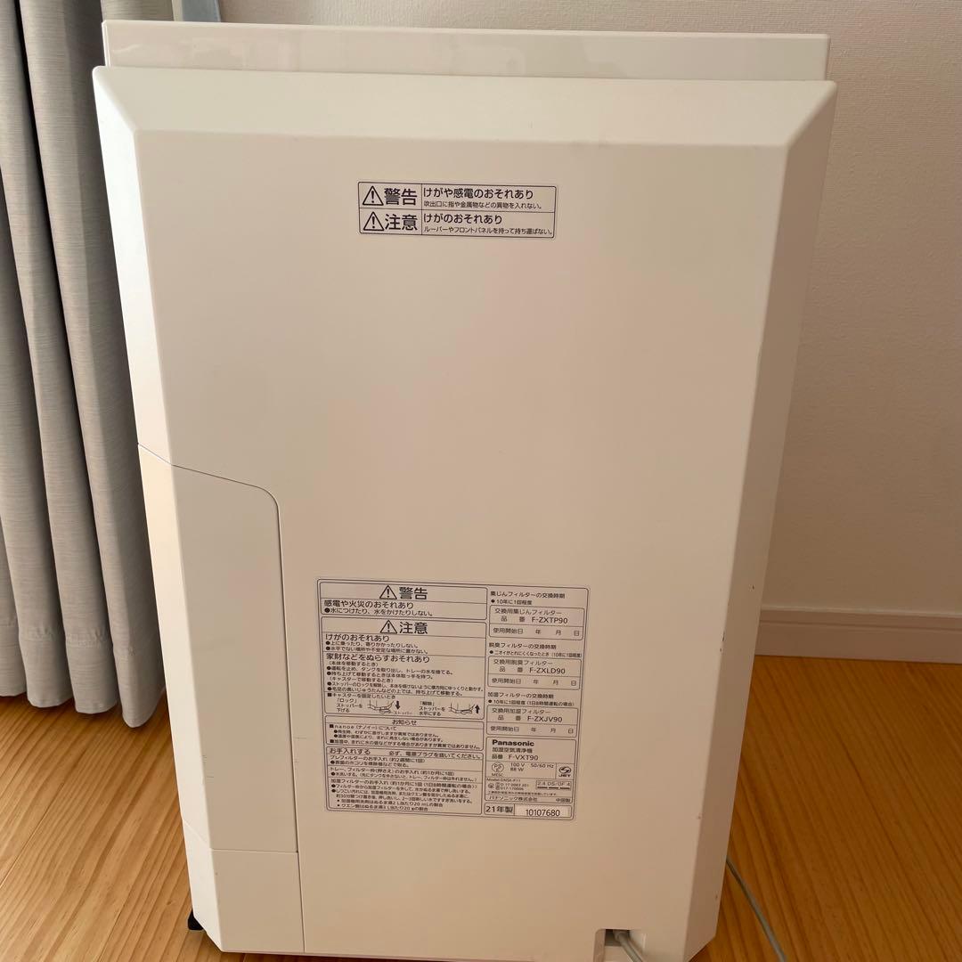 Panasonic 加湿空気清浄機 F-VXT90 ホワイト