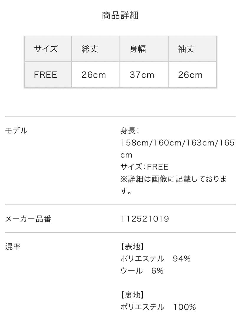 Darich♡ホルターネックオフショルツイードトップス　　WHT