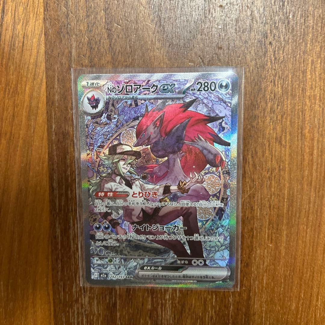 ポケモン　メガドリームex ゴッドパック