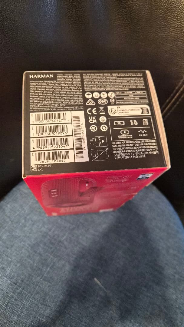 JBL FLIP7 ワイヤレススピーカー レッド