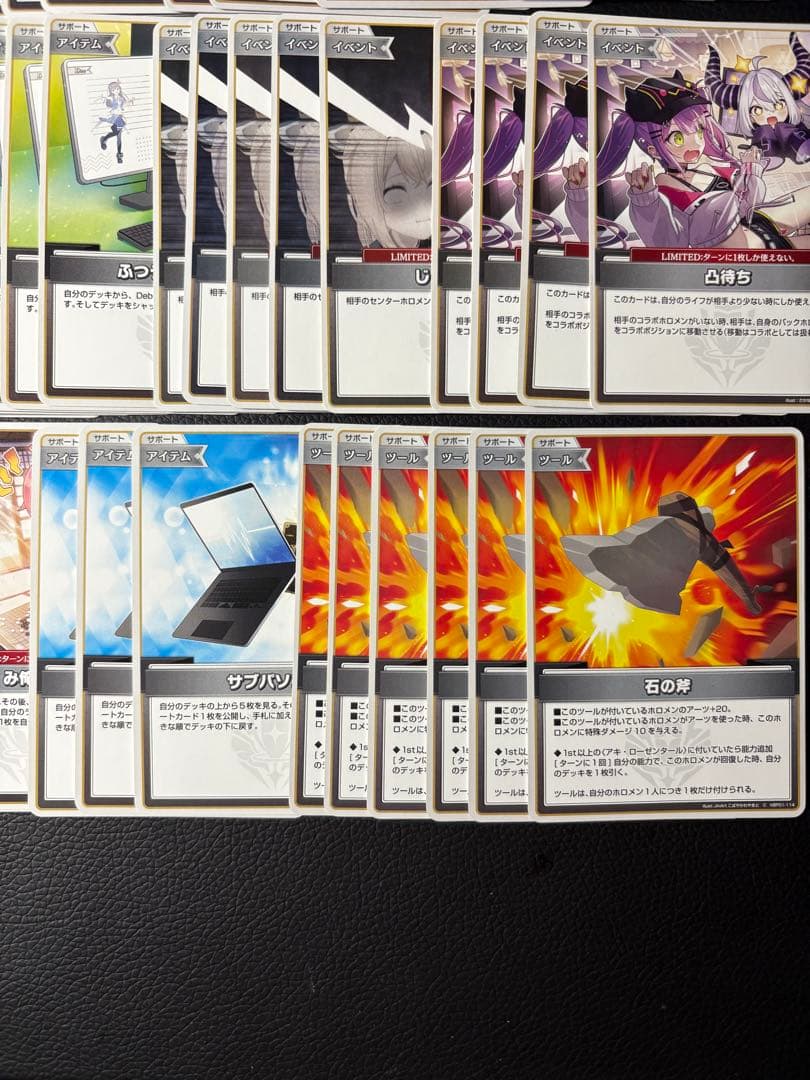 ホロカ 汎用サポート まとめ売り