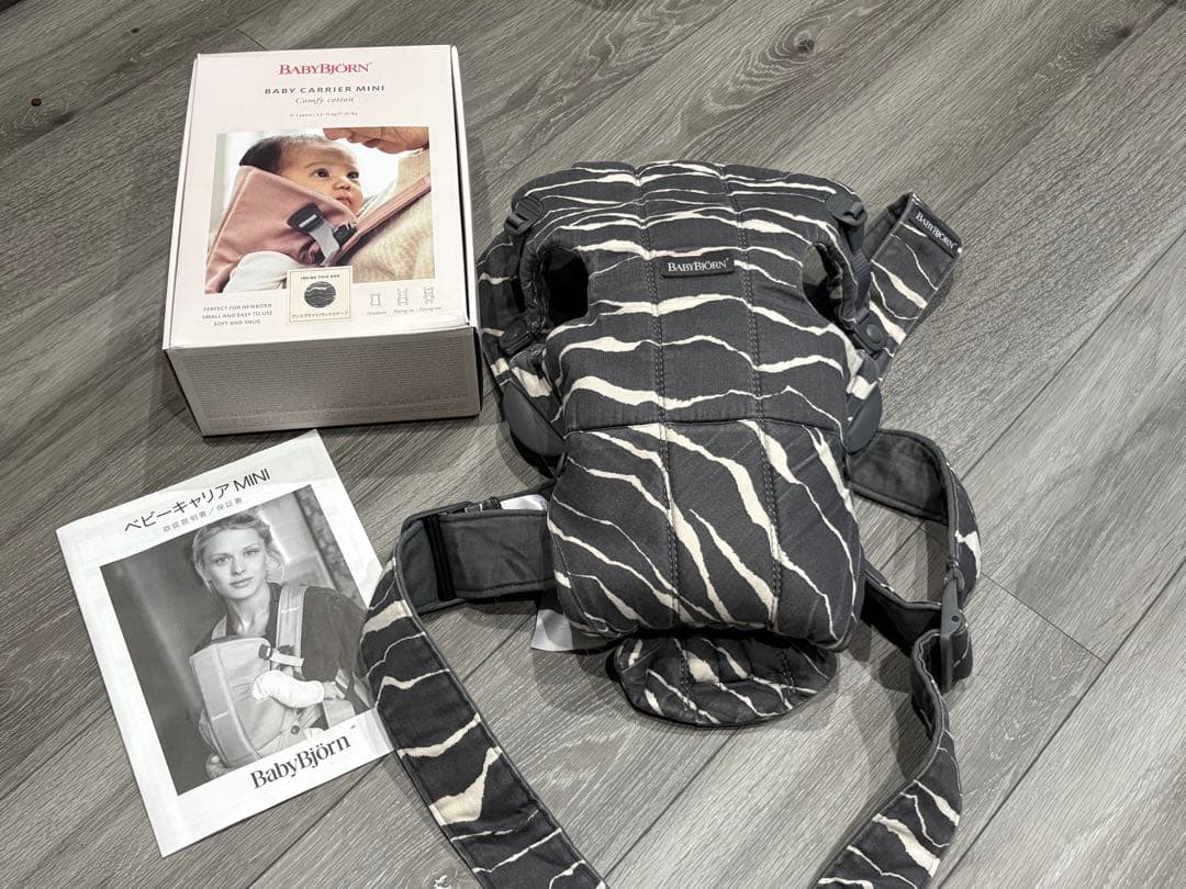 BabyBjörn キャリアmini ゼブラ