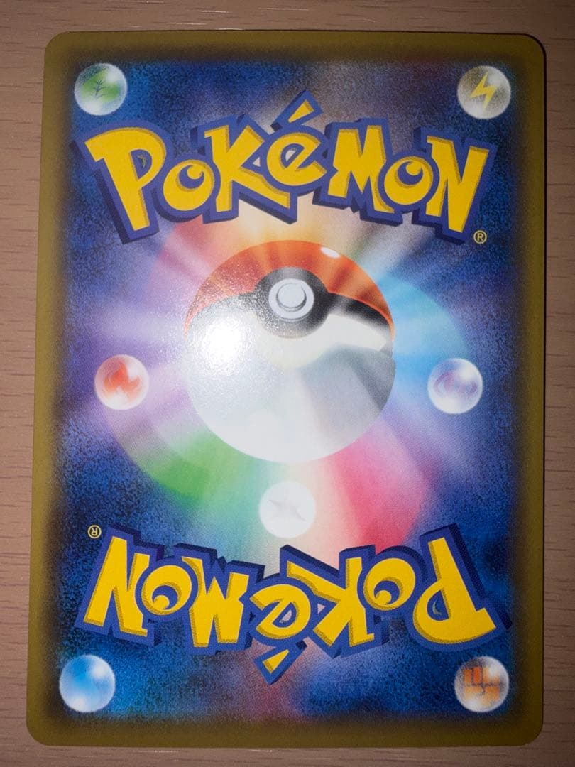 ミュウツー＆ミュウGX UR