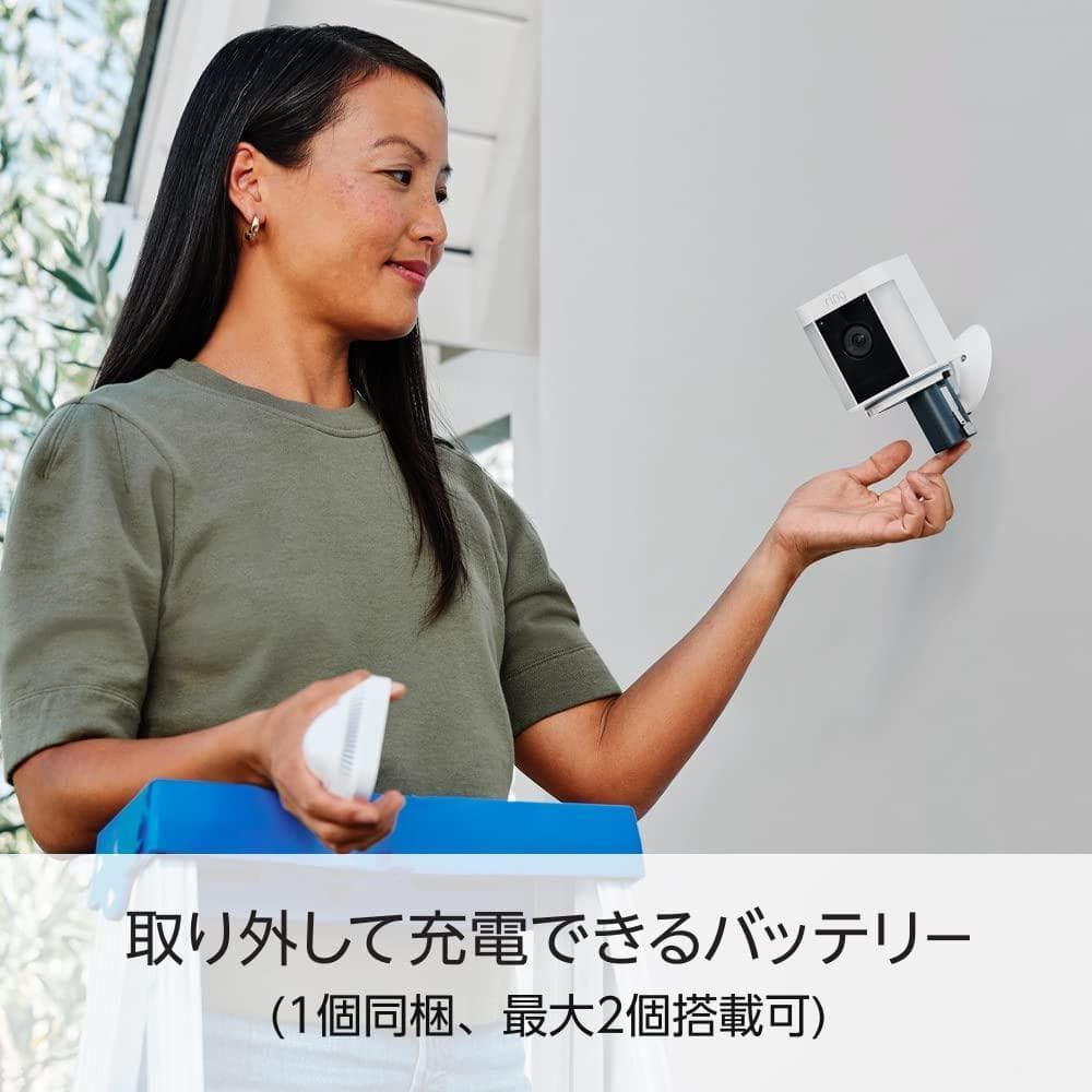 ホワイト |ンサーライト付き屋外カメラ、双方向音声、電球色LED