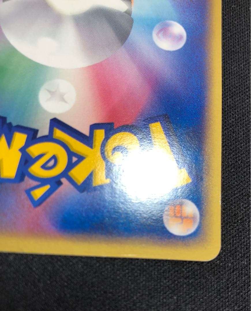 R団のストライクex、R団のハッサムex セット