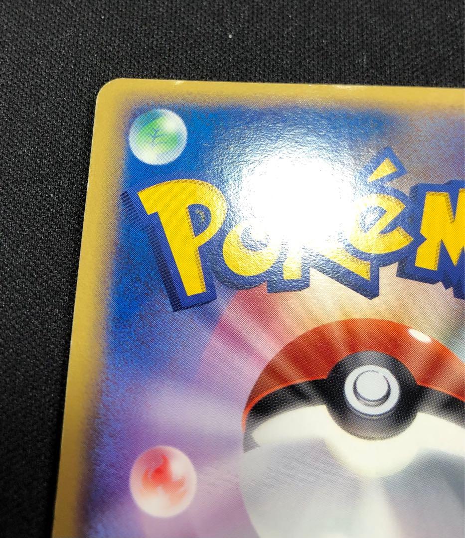 R団のストライクex、R団のハッサムex セット