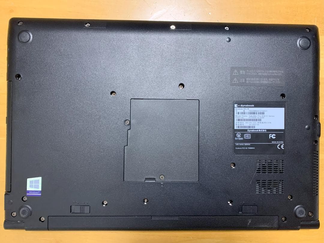 東芝dynabook B65/J Corei5-7200U/8GB/128GB