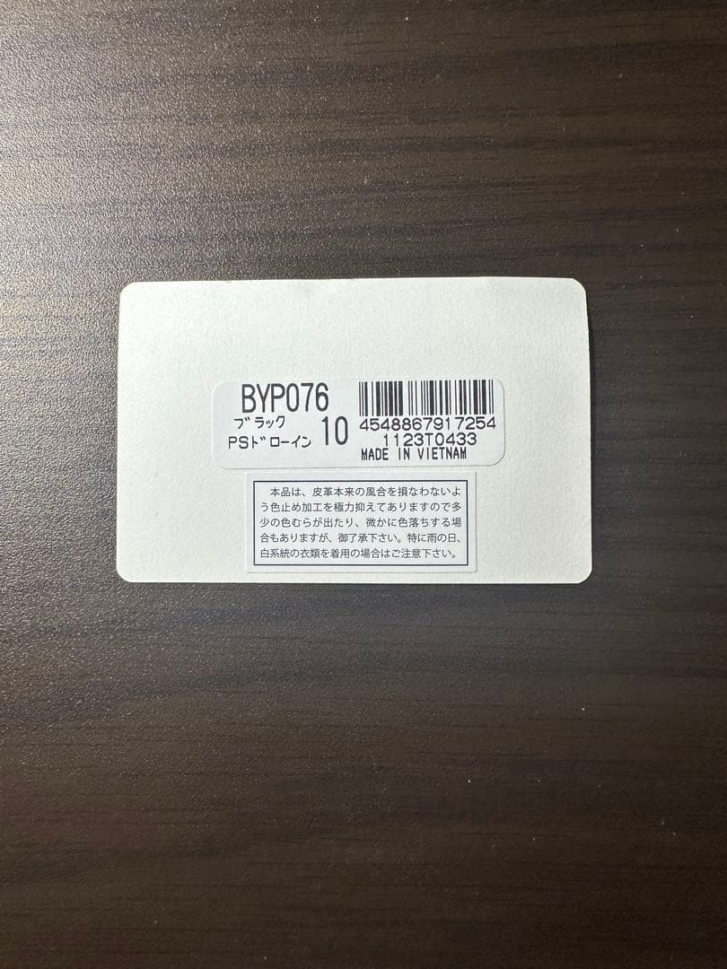 Paul Smith ドローイング ラウンドファスナー 長財布