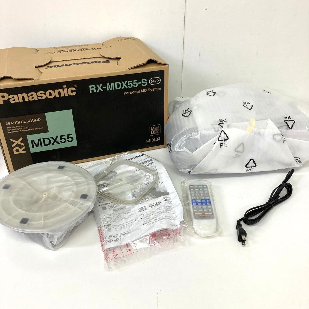 488- Panasonic パーソナルMDシステム RX-MDX55 未使用