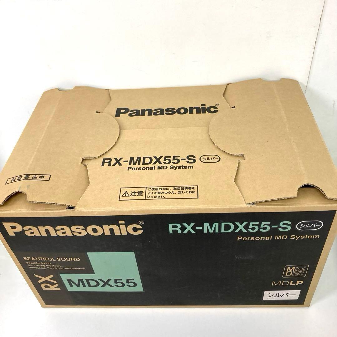 488- Panasonic パーソナルMDシステム RX-MDX55 未使用