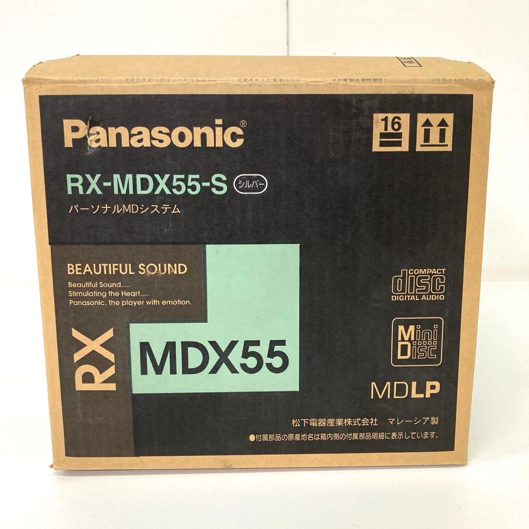 488- Panasonic パーソナルMDシステム RX-MDX55 未使用