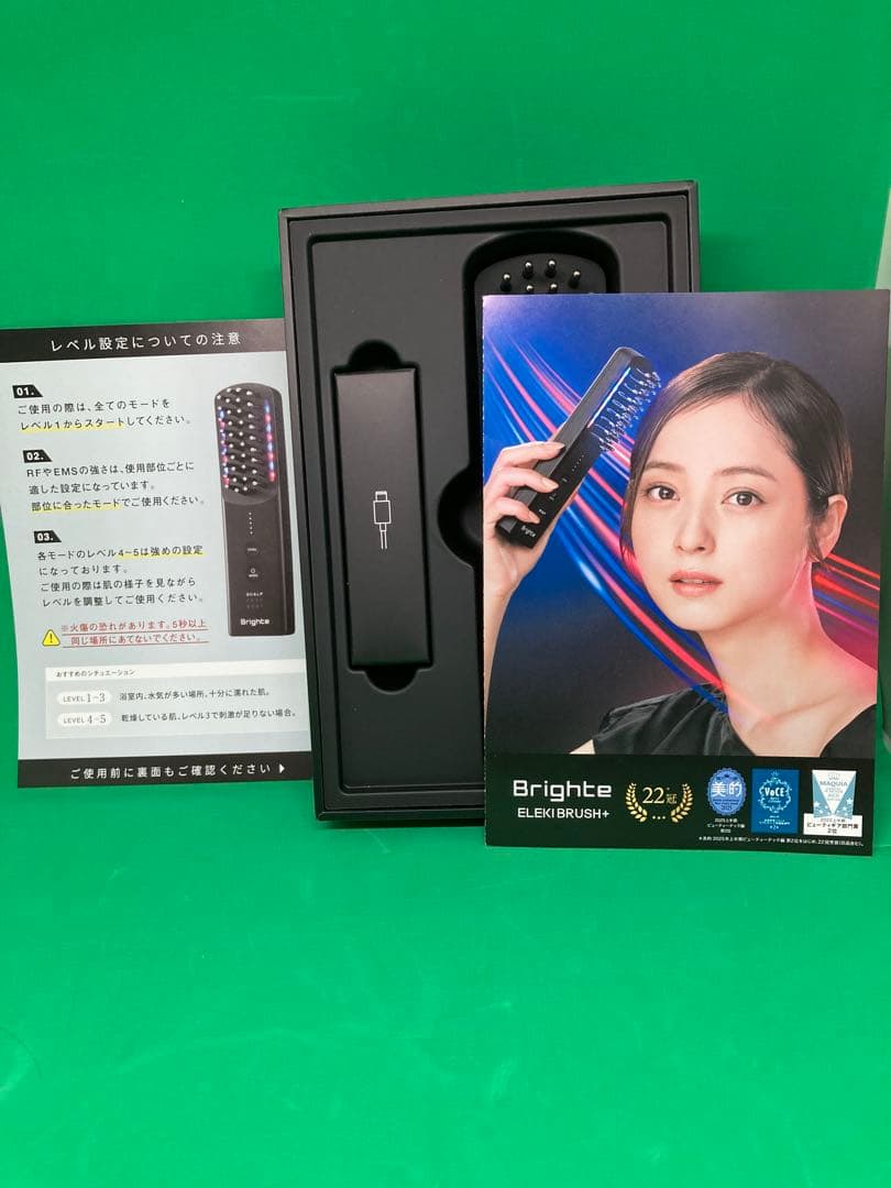 ☆Brighte ELEKIBRUSH 美顔器　【正規品】