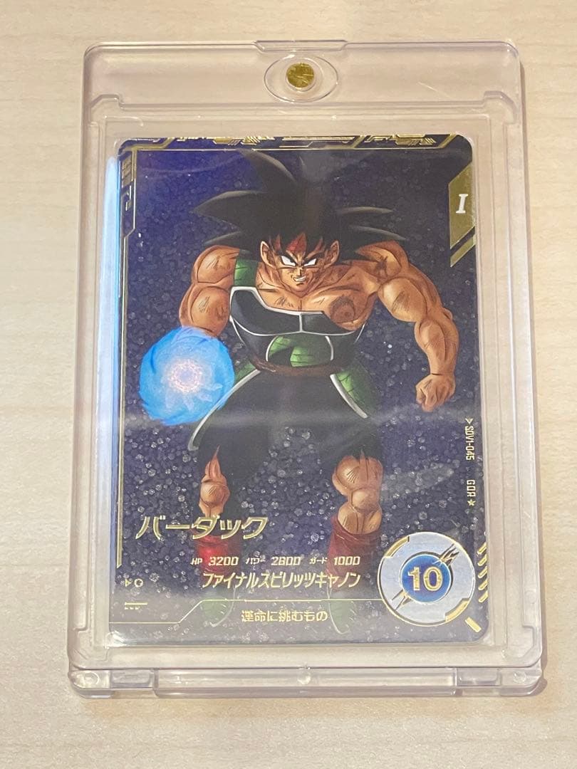 ドラゴンボールスーパーダイバーズ GDR★SDV1-045パラレルバーダックほか