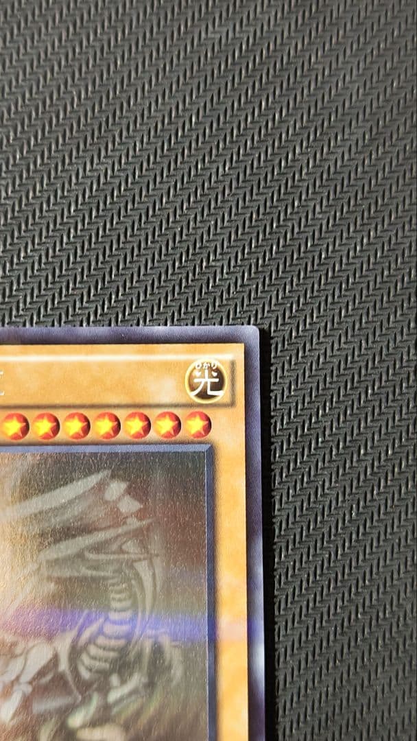 青眼の白龍 ホロパラレル 20AP-JP000