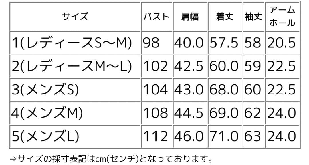 ★美品★ORCIVAL インナーダウンクルーネック　ライトベージュ サイズ2