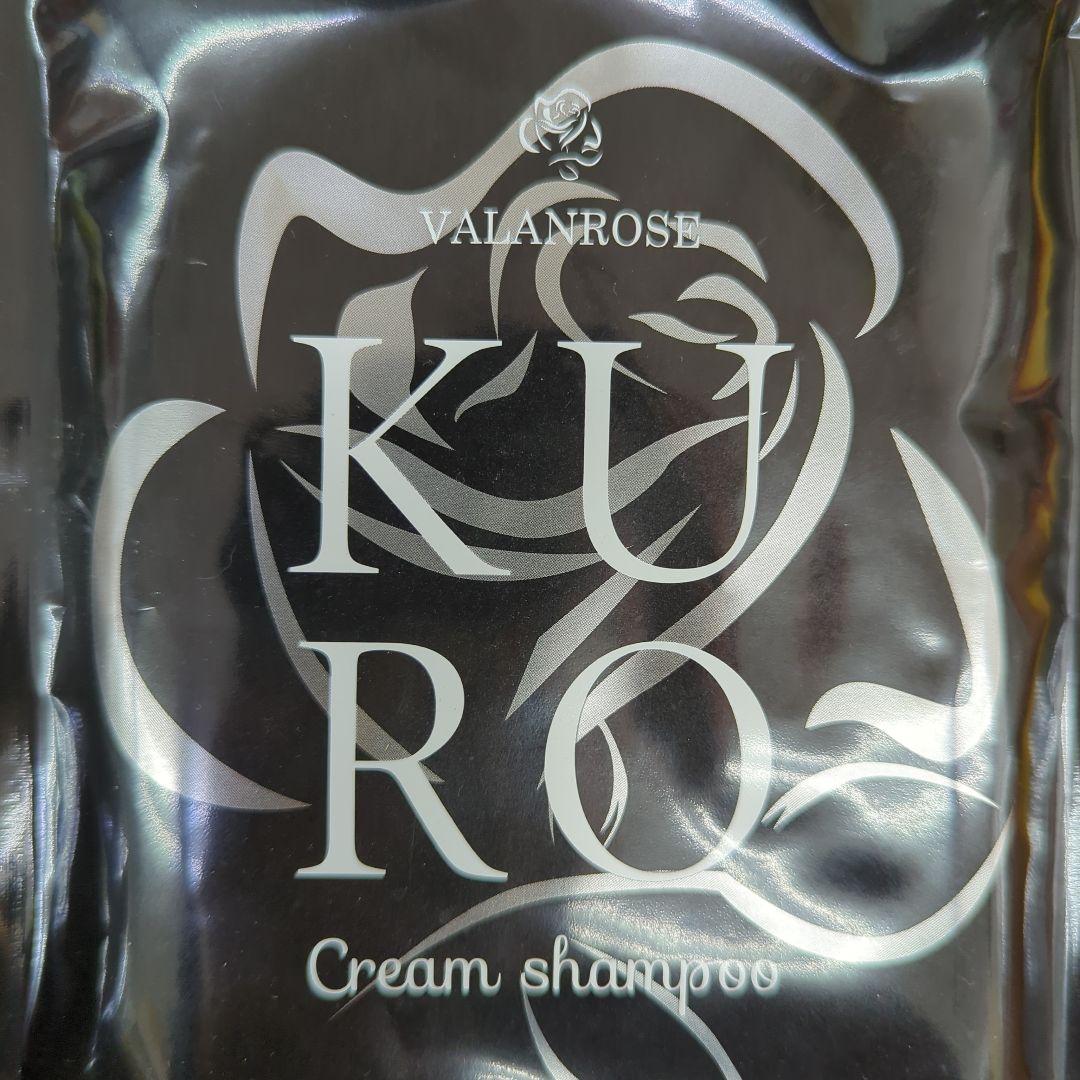 VALANROSE KURO Cream Shampoo ダークブラウン400