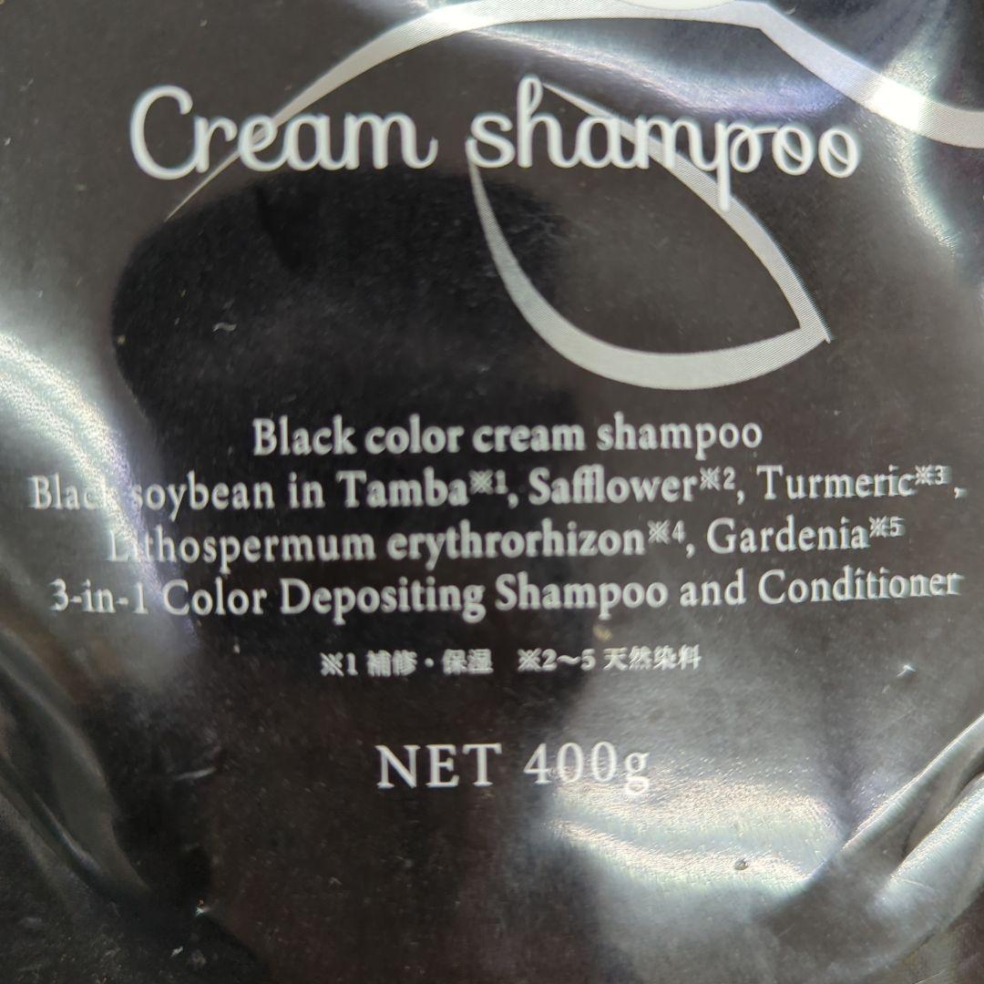 VALANROSE KURO Cream Shampoo ダークブラウン400