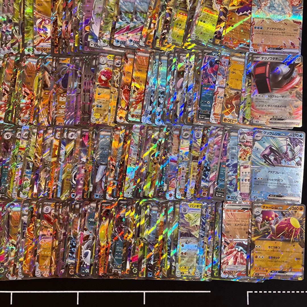 約500枚 ポケカ　RR 大量セットまとめ売り　ダブレア　exのみ