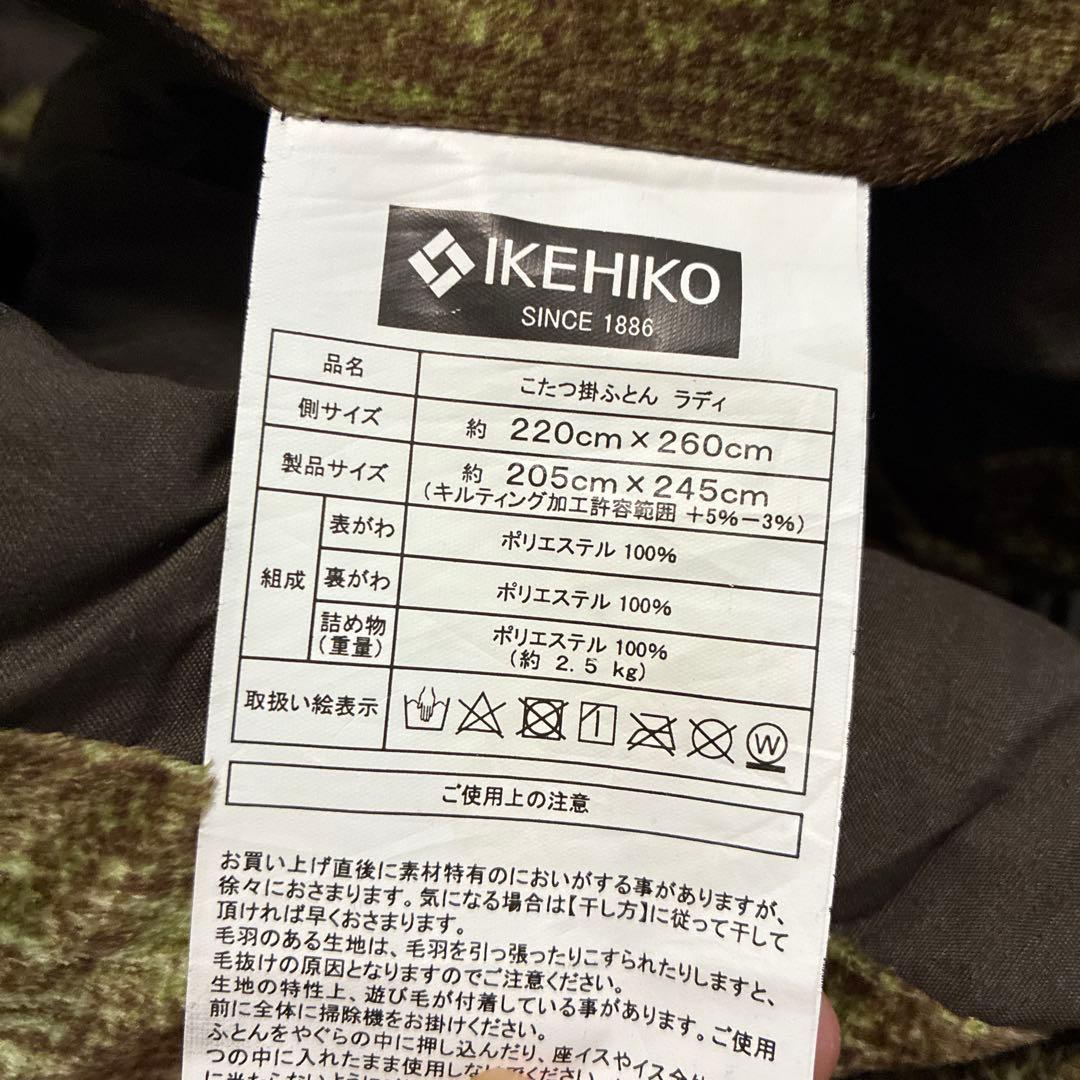 日本製 大判長方形　こたつ布団 未使用　 約205×245cm