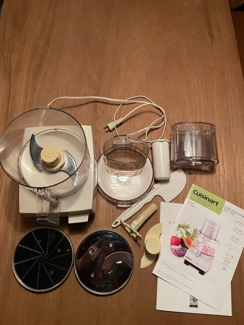 業務用1.9Lフードプロセッサー クイジナートDLC-190J 1台4役